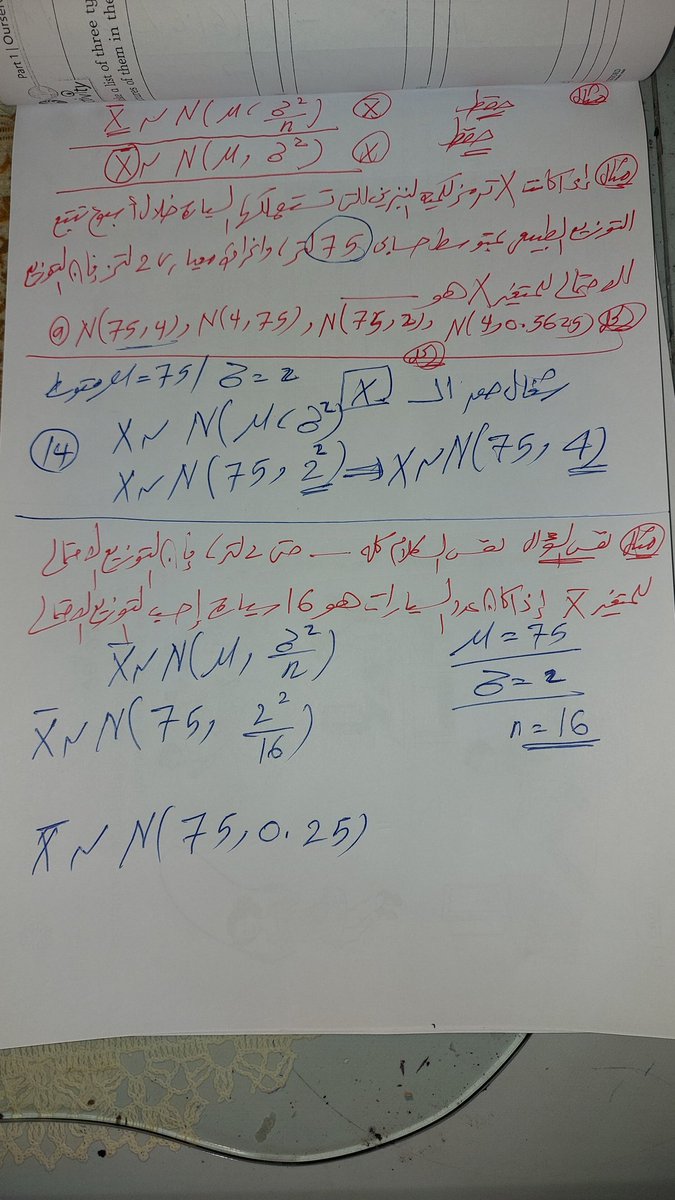 MathAndStatist2's tweet image. 