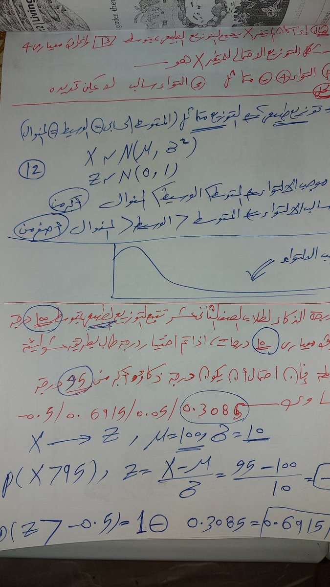 MathAndStatist2's tweet image. 