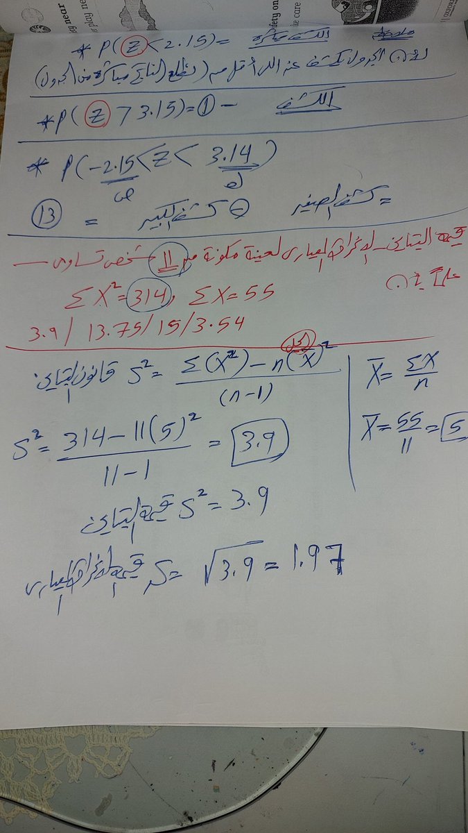 MathAndStatist2's tweet image. 