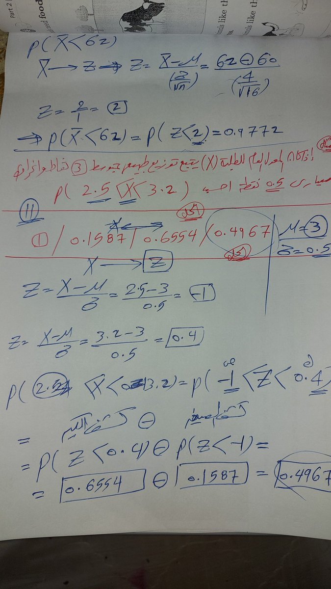 MathAndStatist2's tweet image. إحصاء