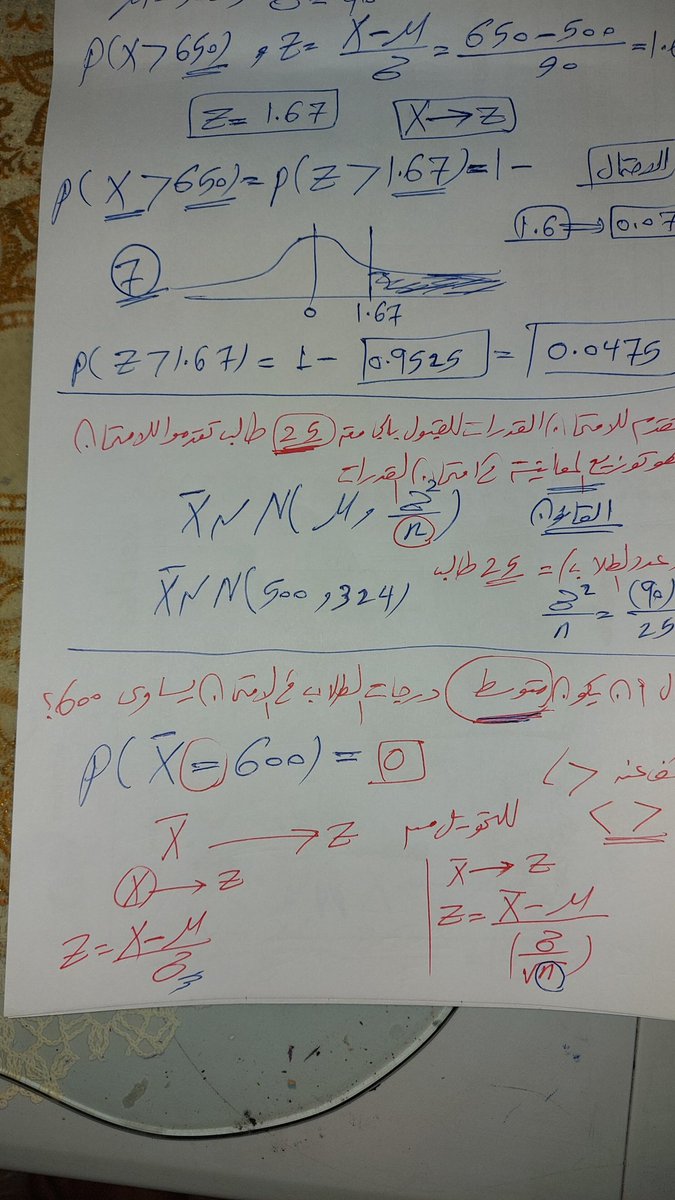 MathAndStatist2's tweet image. إحصاء