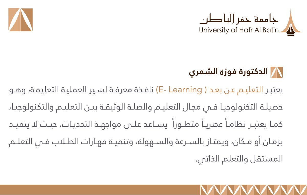 جامعة حفر الباطن نظام سجلات الطلاب