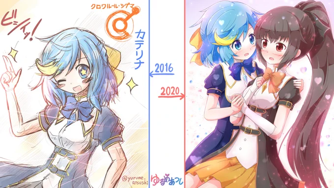 昔カテリナちゃんをラクガキとして描いたことがあったから、Skebでリクエストが来たときはびっくりしたなぁ。
カテリナちゃんとアンちゃんはいいぞ👍
https://t.co/mi6cWB4gmC 