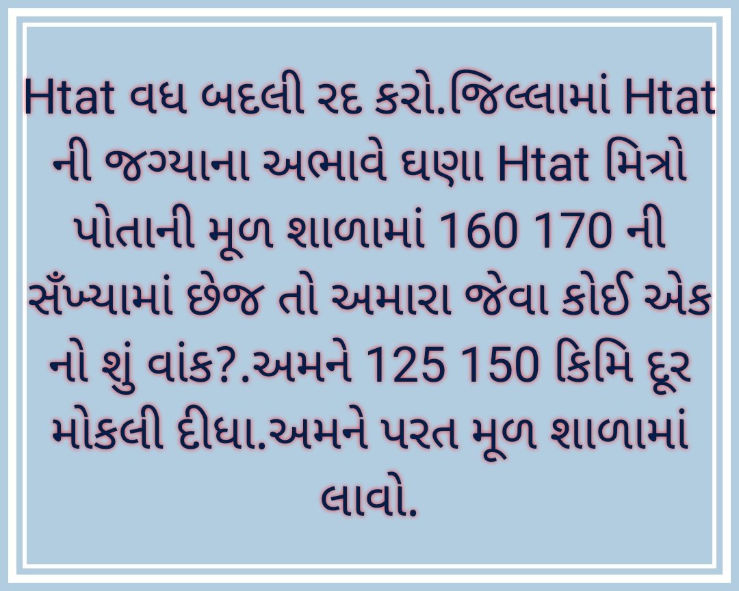 varurajesh7's tweet photo. @kishorbhaibjp @narendramodi @AmitShah @BJP4Gujarat @BJP4India @CRPaatil @drkiritpsolanki @AlpaPatelBJP @bhikhubhaidbjp @ibijalpatel @IJAGDISHPATEL https://t.co/QpliK3wb7e