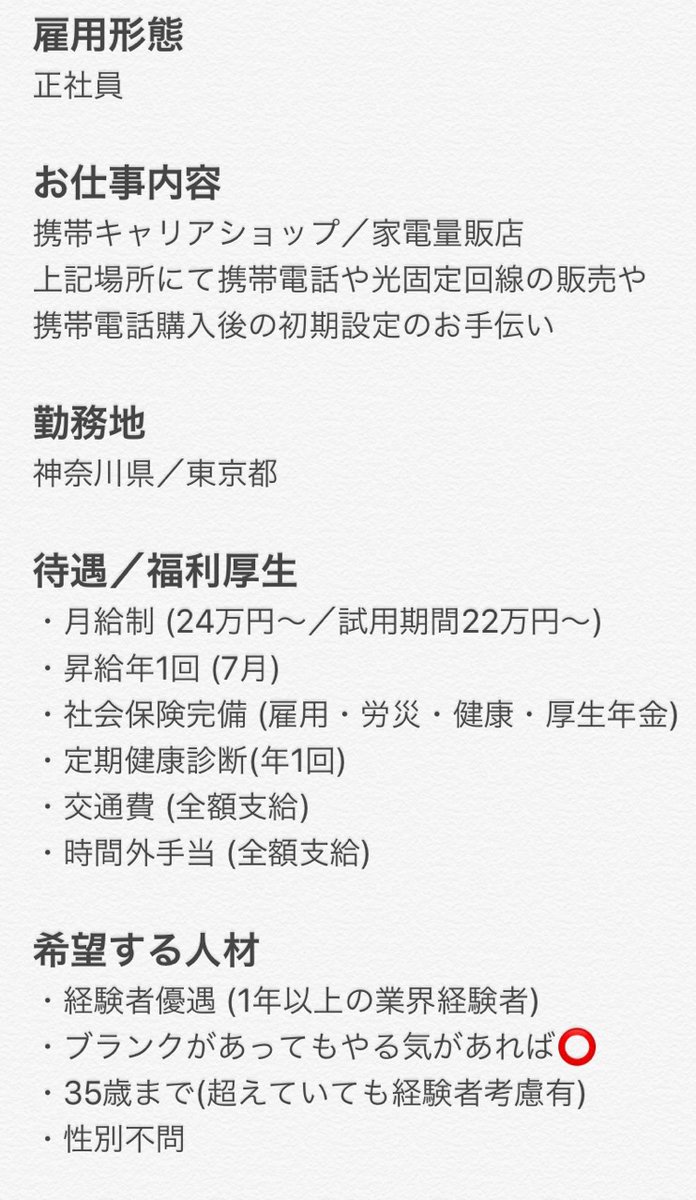 株式会社mooz おはようございます あいにくの曇天ですね 気持ちは元気に 今日も1日頑張りましょう 当社では曇り空でも雨でも気温や装いに心配のないオンライン面接を実施致します 直接面談を という方はご相談ください 正社員募集 Twitter