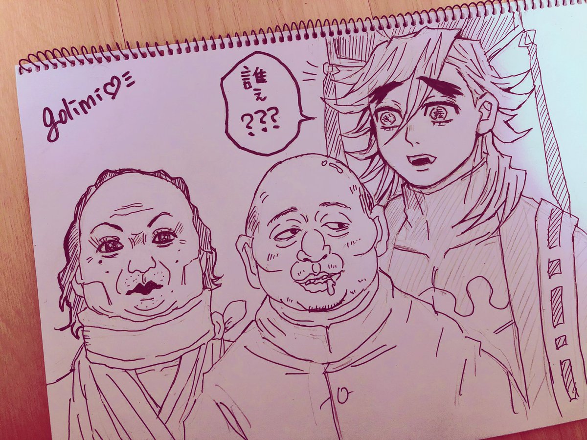 おじさん描くのが1番得意だよ 