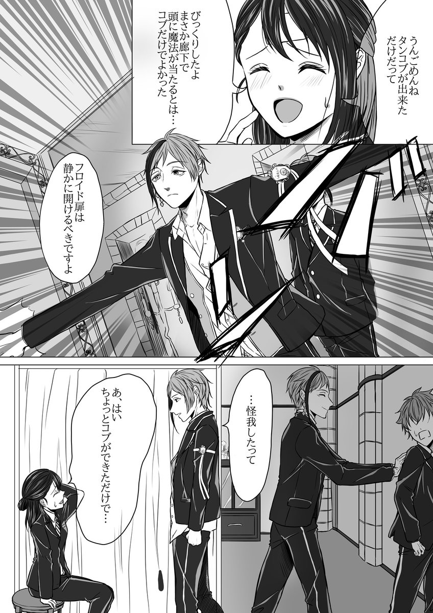 Twoucan カダク ツイステ Yu Dog Bird