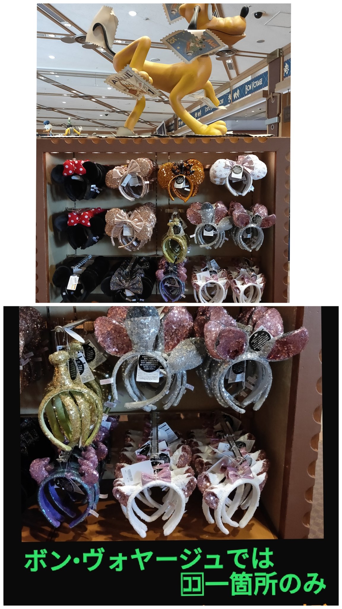 Tdr ディズニー ぷらん カチューシャはパーク外ではボンボのみ 本日発売 アプリ掲載 グッズ リトルグリーンメン サリー ジュディ マリーちゃん トイストーリー バターカップ ぬいぐるみストラップ ロッツォ ぬいぐるみ ボンボヤージュ販売なし ランド