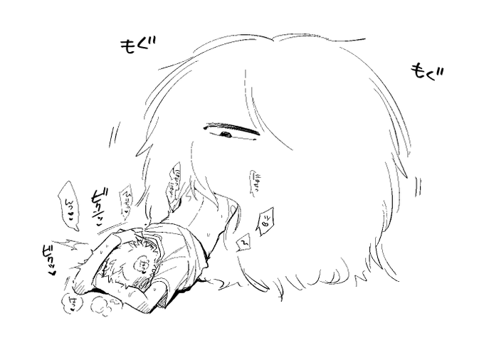 ふうひい(頑固) 