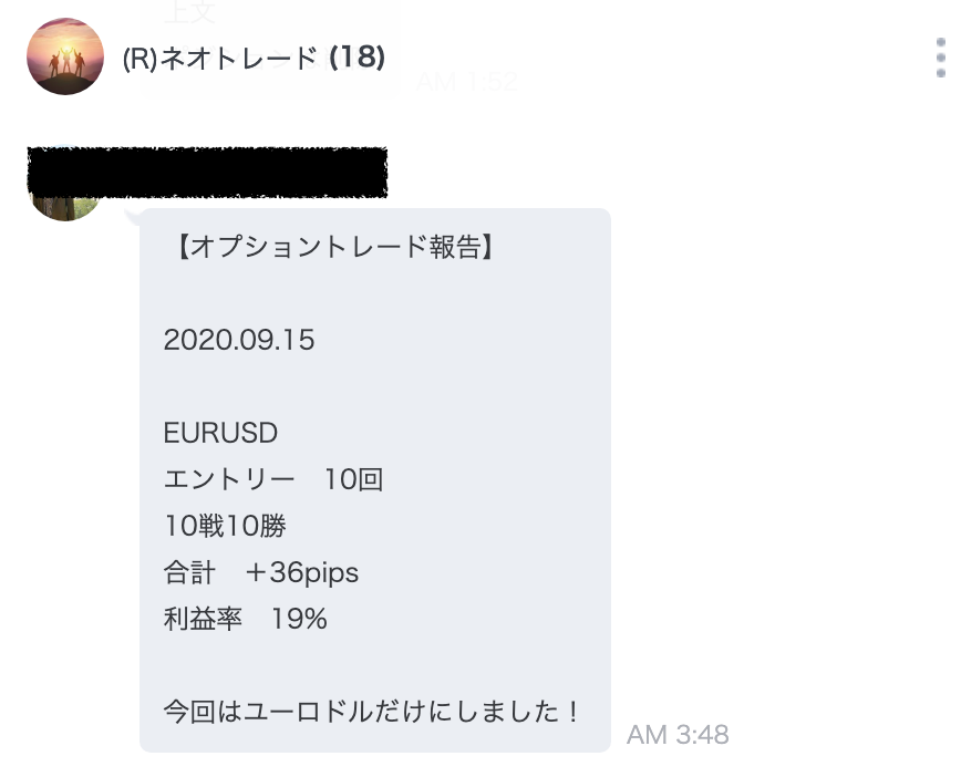 tk66614's tweet photo. FXで負けない感覚を
掴むのって難しいと
言われているのですが…

初心者でも全勝できる情報が
あるのはスゴイですよね

そんな話を昨日ある起業家と
飲みながら話していました(^^) https://t.co/InM8LCG1Ok