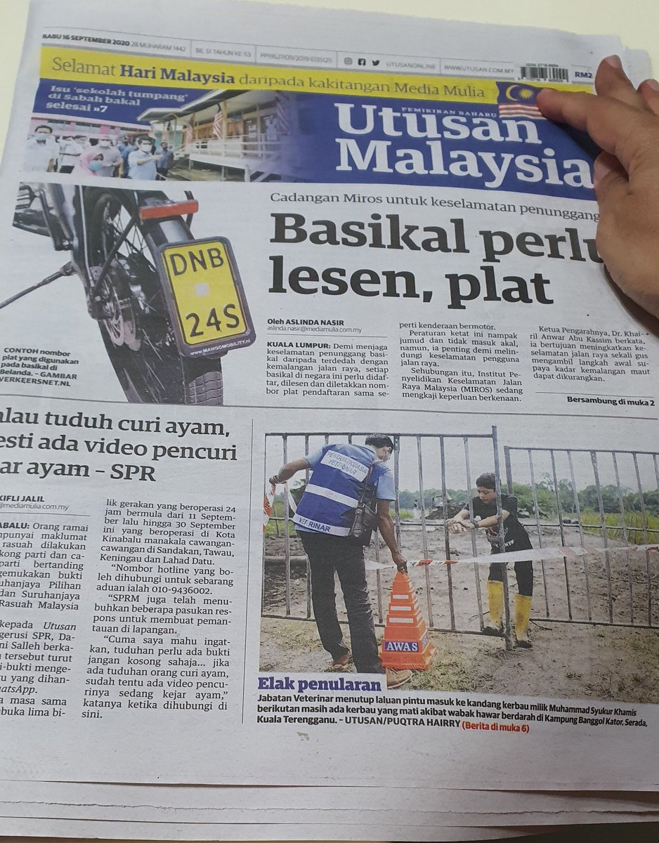 Iklan Kereta Surat Khabar