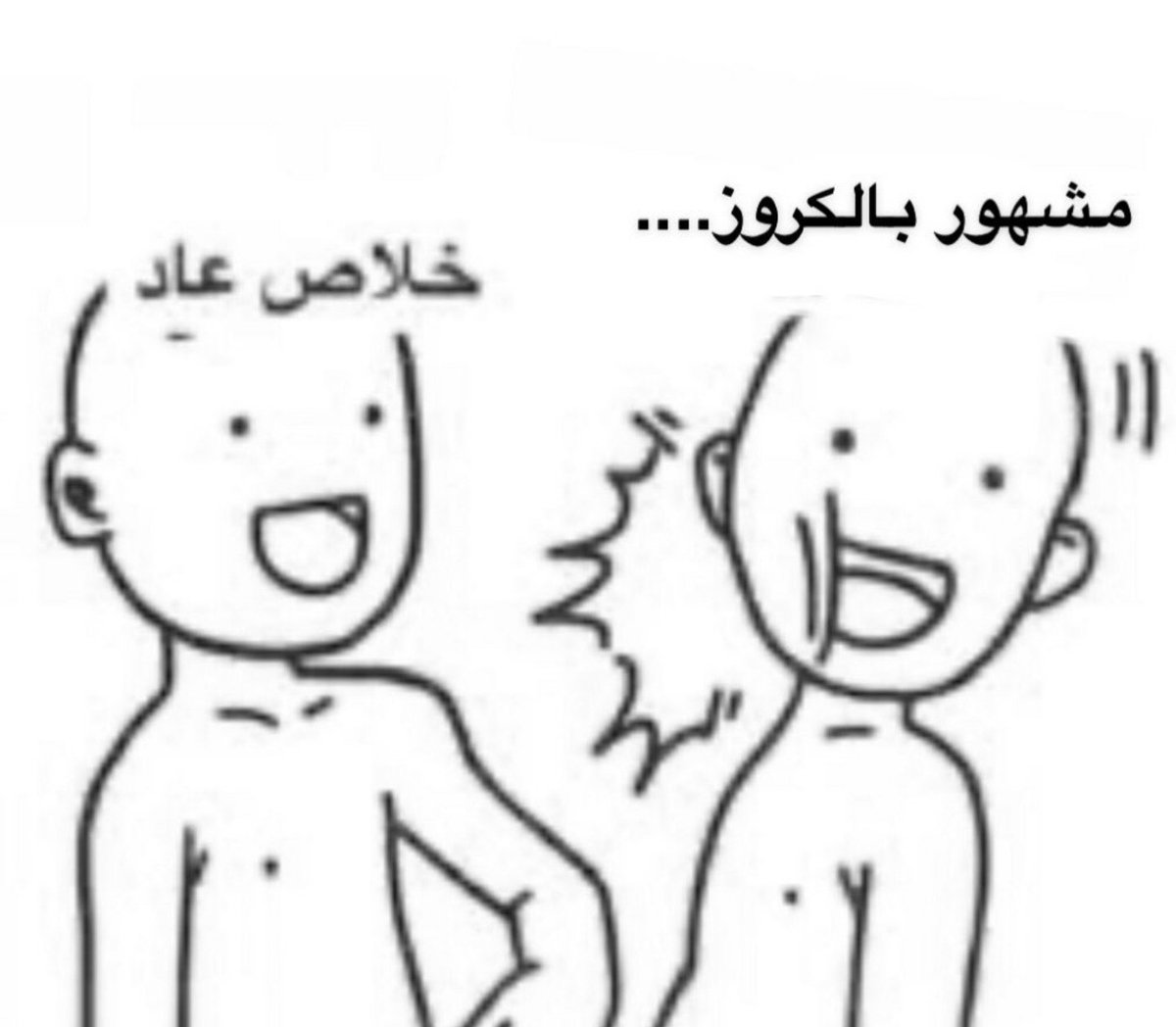 شيماء🇸🇦 tweet media