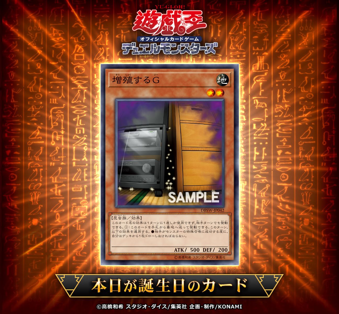 公式】遊戯王OCG on X: 