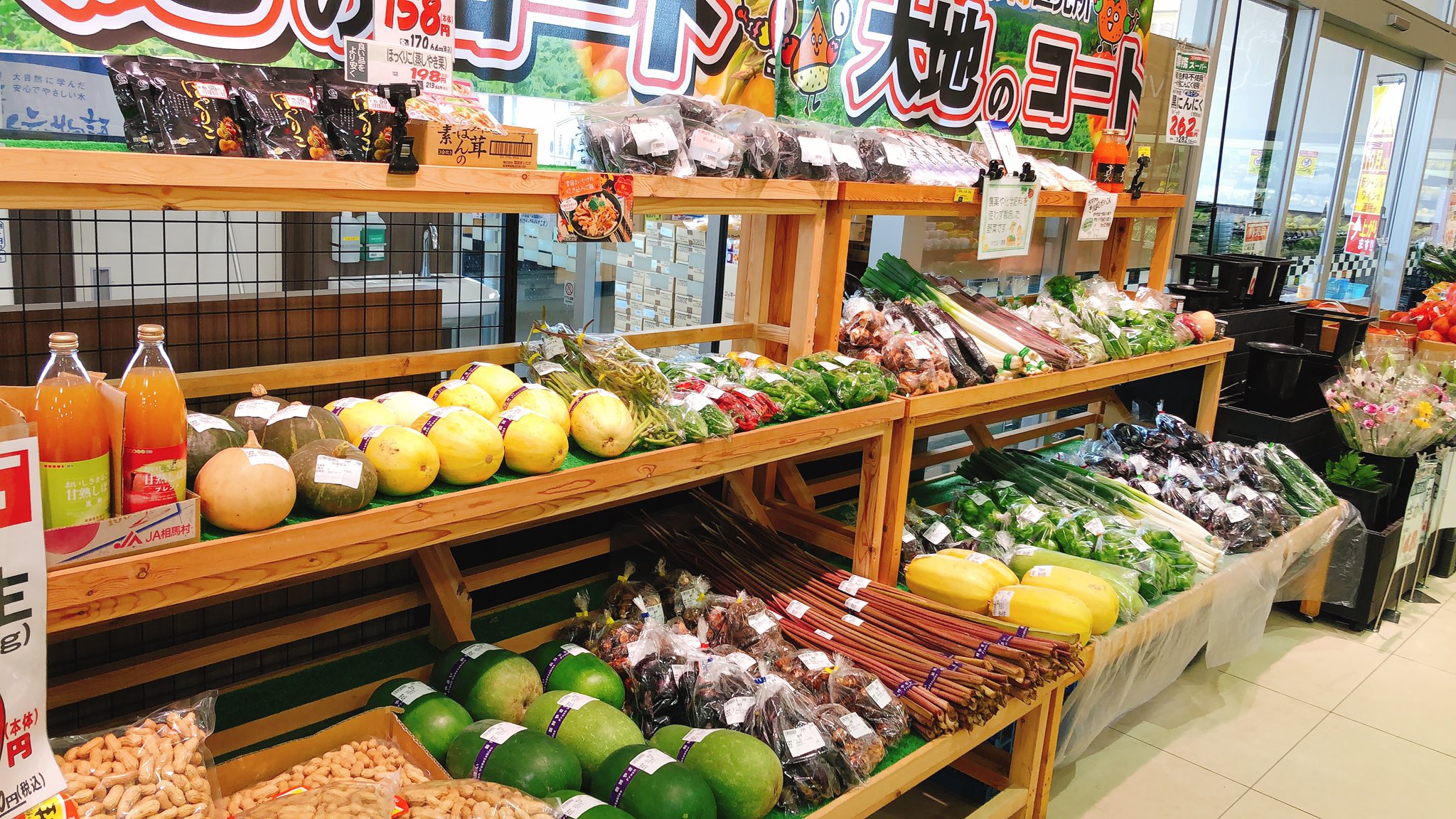 田中さき 久々の野菜の出荷になってしまった 今日は小千谷市のチャレンジャー 長岡市川口のあぐりの里 魚沼市のja直売所百菜花ん に出してきたよ 神楽南蛮 ズイキ 糸うり 冬瓜 枝豆 など T Co Vrzpapqodj Twitter