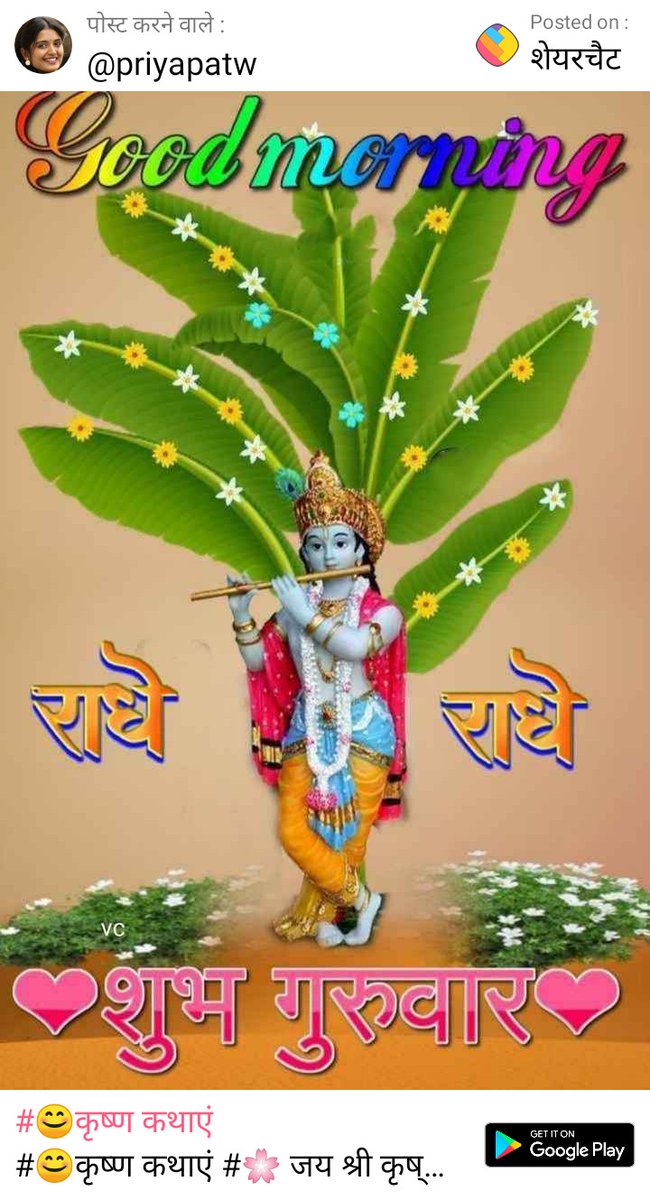 SHIV soni tweet media