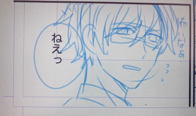 (今日の夜か明日、一年ぶりくらいに創作BLアップするかもしれません… 