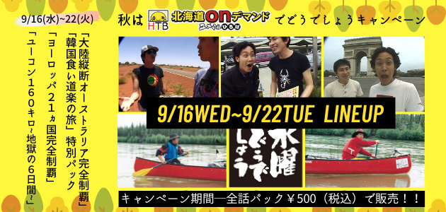 ユーコン160キロ Twitter Search Twitter ユーコン160キロ Twitter Search Twitter