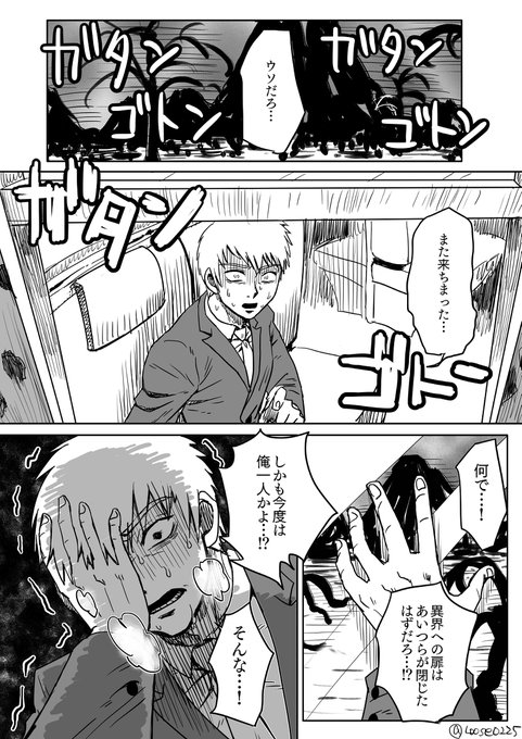 律霊 を含むマンガ一覧 ツイコミ 仮