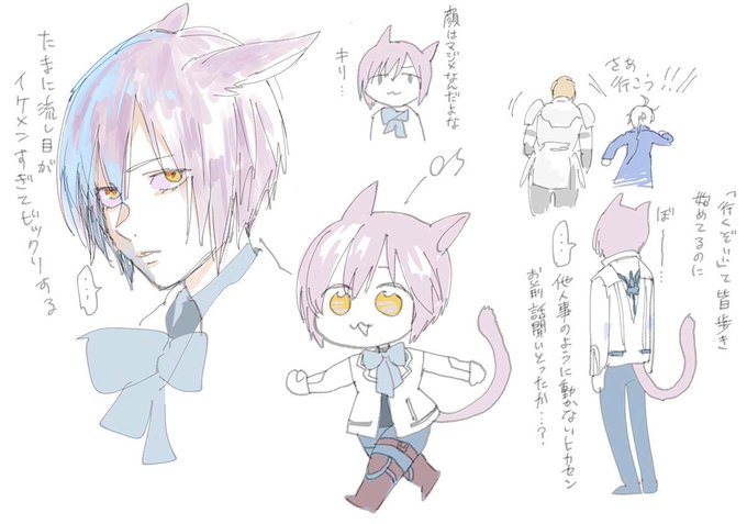ヒカセンとヒカセンの家族設定
#FF14 
#FF14イラスト 
