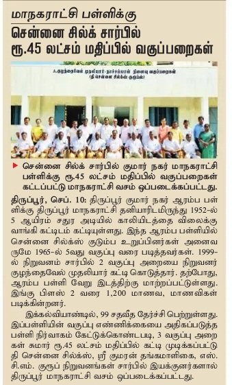 SCMGroups's tweet image. 