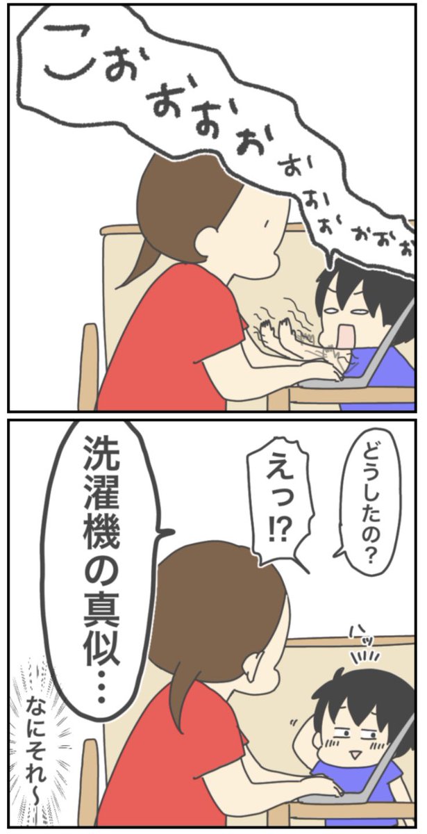 男子って意味わかんないことしだすよね?
https://t.co/zypsxYiiVk 