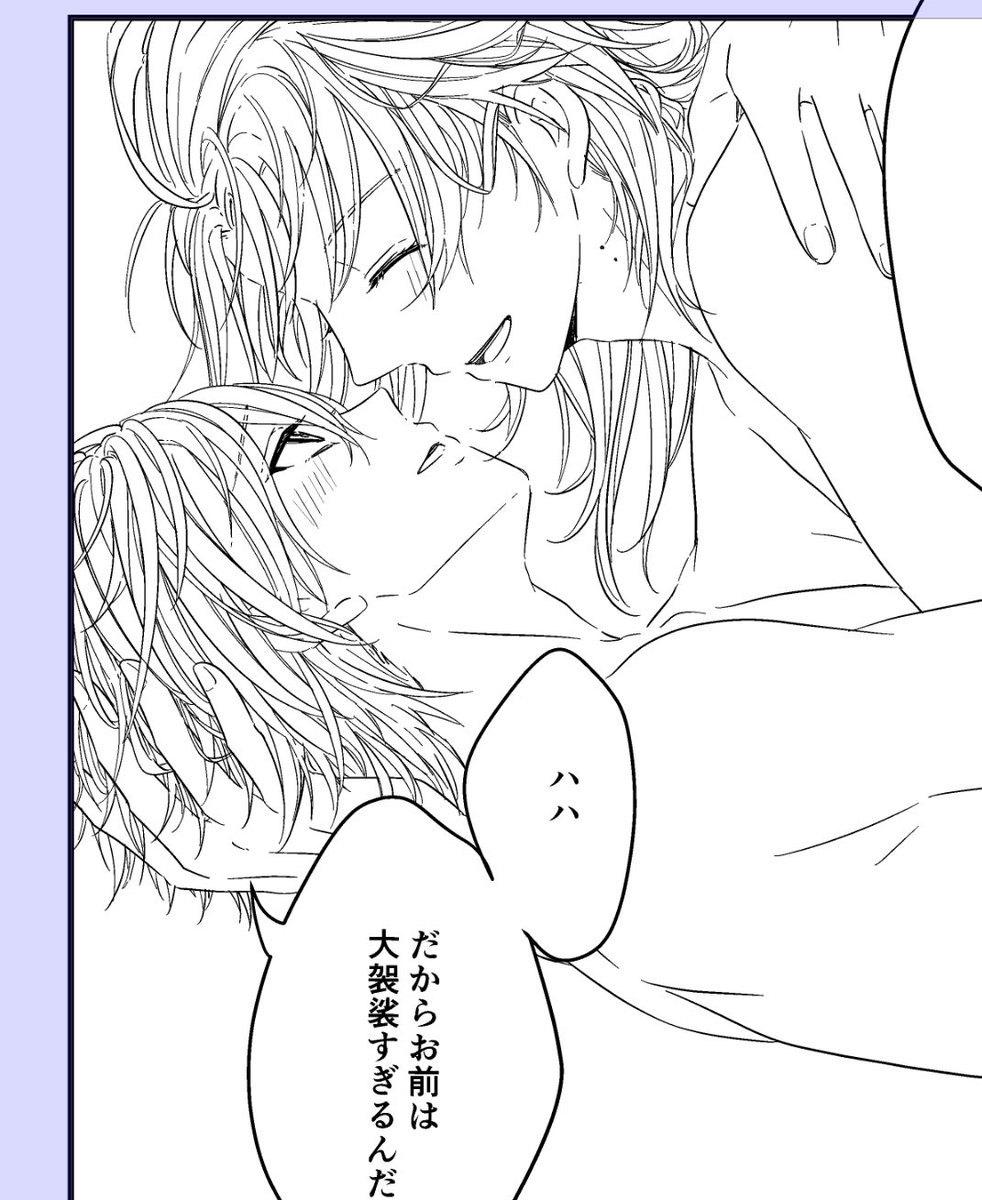 1番力を入れたかったコマが完成した…! 