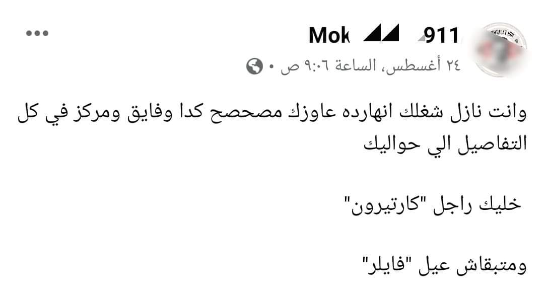 صياحكوا طرب اقسم بالله 😂😂💔