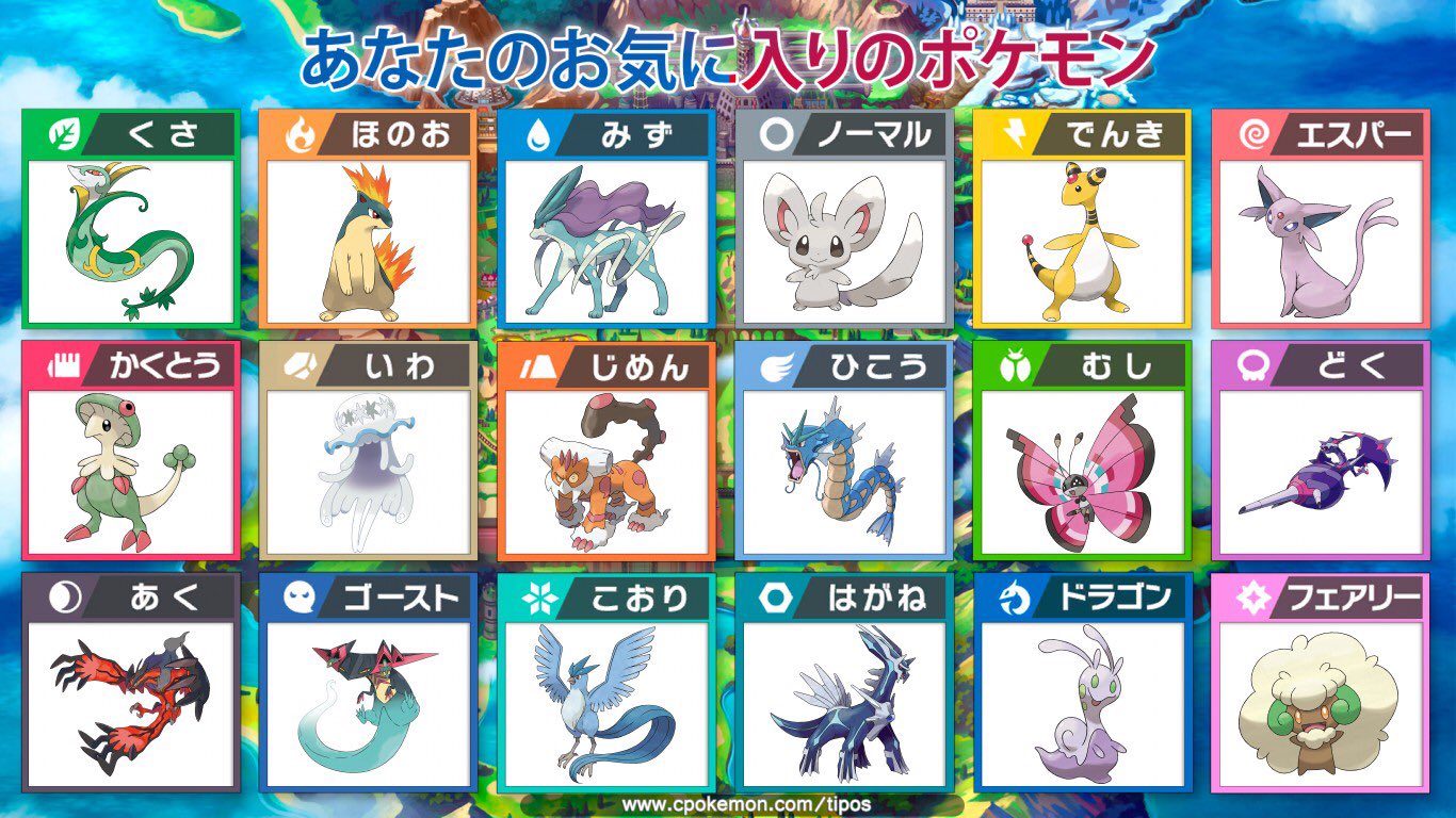 ｱﾙｶ ポケモン Isnf 497 Twitter