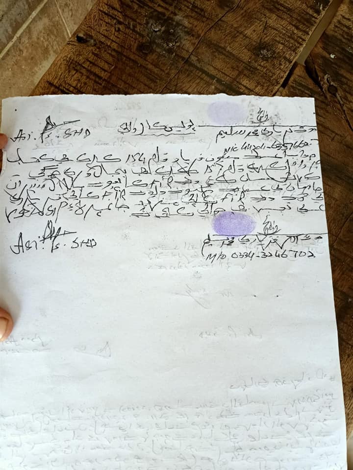 SecularShia's tweet photo. We've received reports of 2 FIRs registered against Shias under 298-A blasphemy on internet. First in Shahadpur Sindh (blasphemy of Muawiya) and other in Kabirwala Khanewal (blasphemy of Caliph Abu Bakr). 

Pakistan is dangerously drifting towards #SunniSupremacism.
#ShiaRights https://t.co/4iQCKzp2oI
