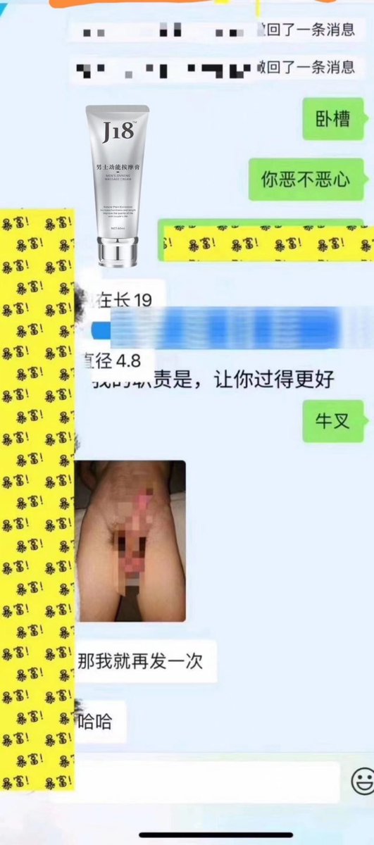 LTTYP17CM's tweet photo. 用了我家J18产品，#增粗增大 
不用一年就可以拥有同款美队JB
想拥有的就私聊加微信吧 https://t.co/ZI2ywPO43R
