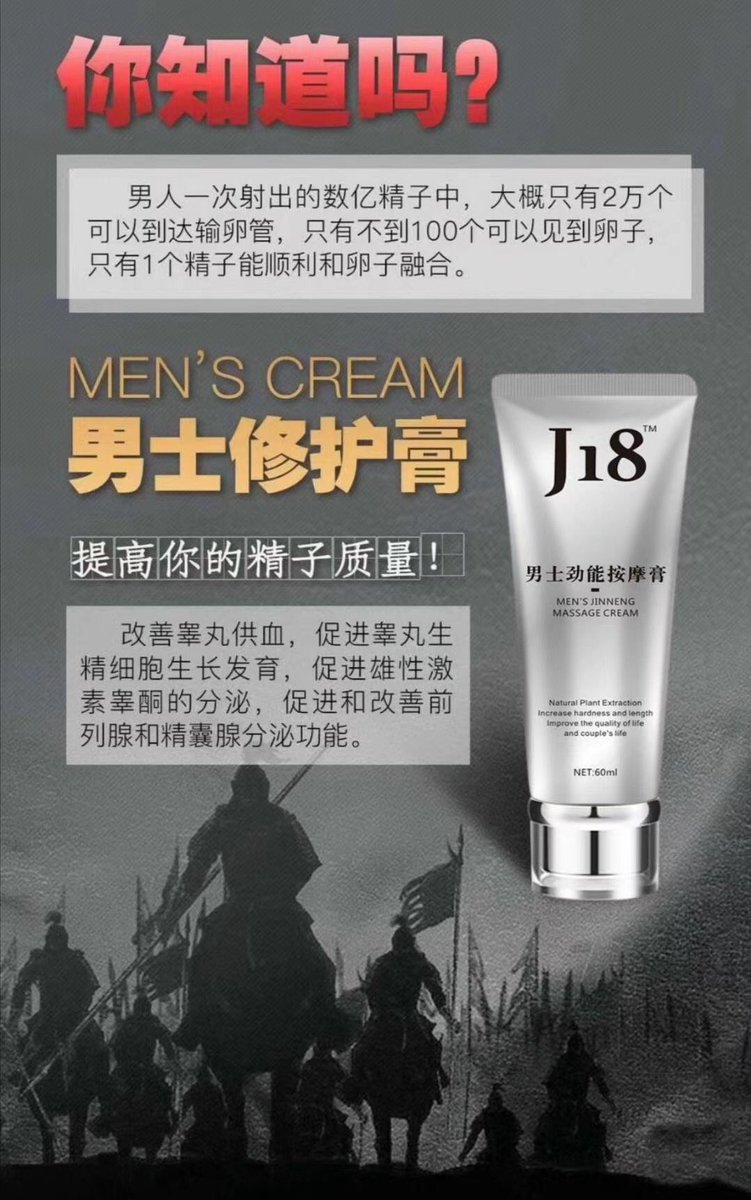 LTTYP17CM's tweet photo. 用了我家J18产品，#增粗增大 
不用一年就可以拥有同款美队JB
想拥有的就私聊加微信吧 https://t.co/ZI2ywPO43R
