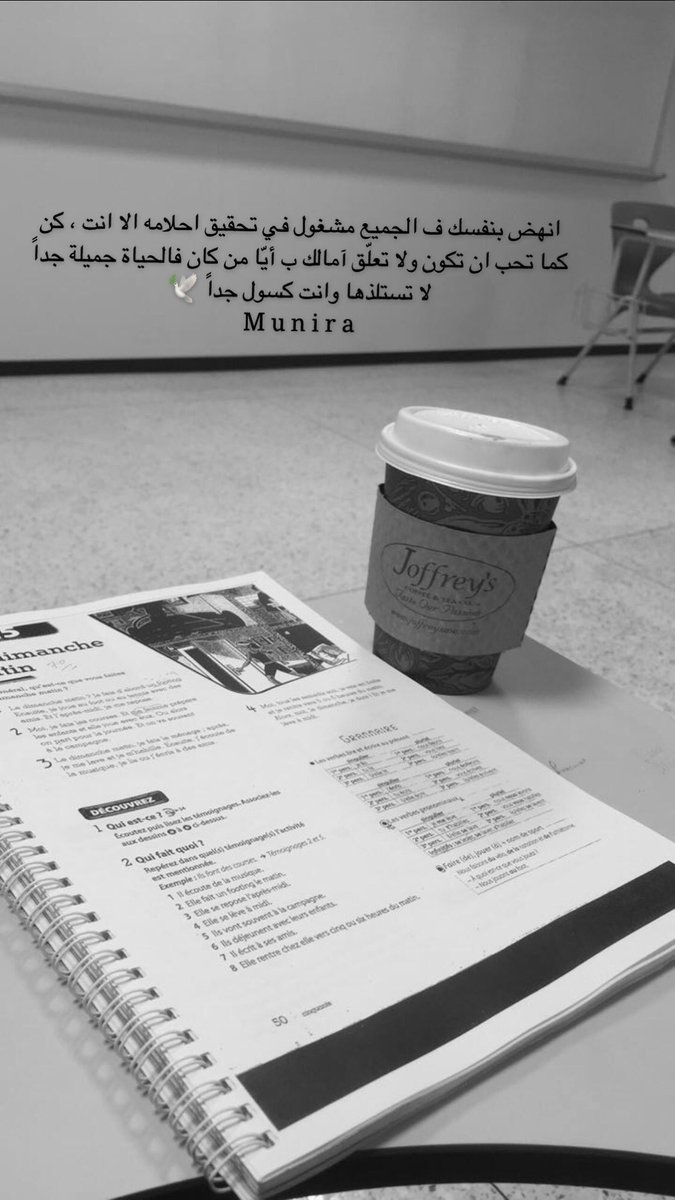 a18ao's tweet image. حنين عارِم للحظات الدراسة ونهل المعرفة في الصباحات الجميلة بجامعتي الحبيبة.💛📚
#imamueng #imameng