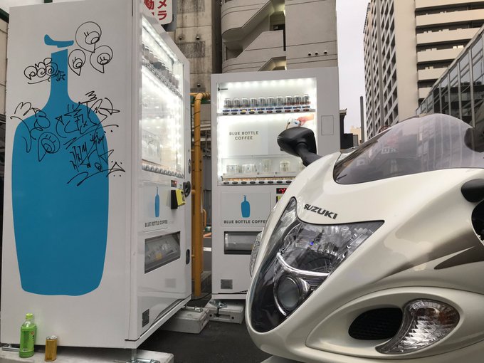 自販機 高画質 のtwitterイラスト検索結果 古い順