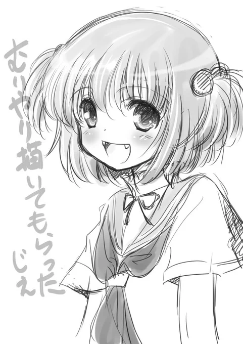 ゆーきたんイェイ〜♪
過去絵すまん 