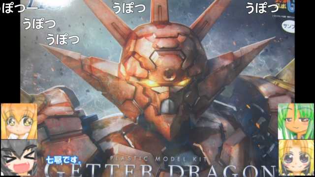 クウガのtwitterイラスト検索結果 古い順 クウガのtwitterイラスト検索結果 古い順
