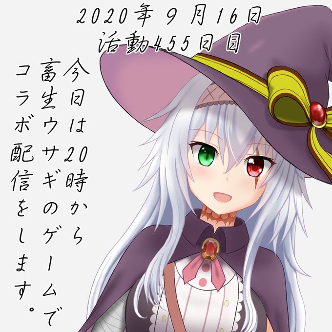 天使恵のtwitterイラスト検索結果 天使恵のtwitterイラスト検索結果