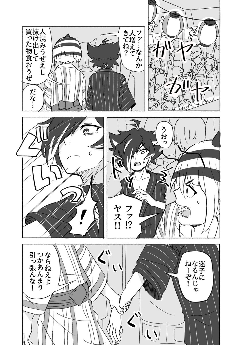 ??
ちんたら描いてたら夏終わってたでござる、故に供養 