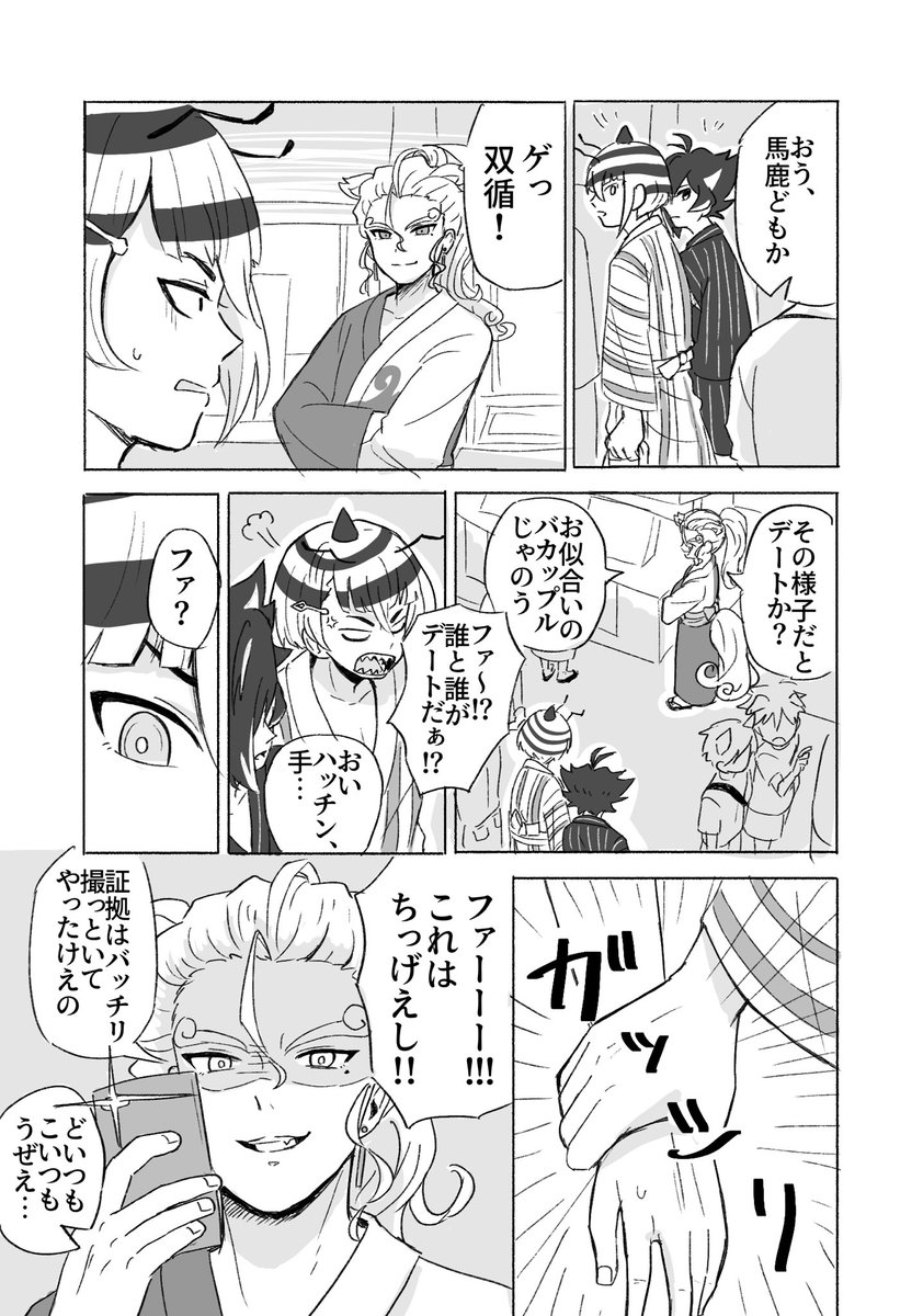 ??
ちんたら描いてたら夏終わってたでござる、故に供養 