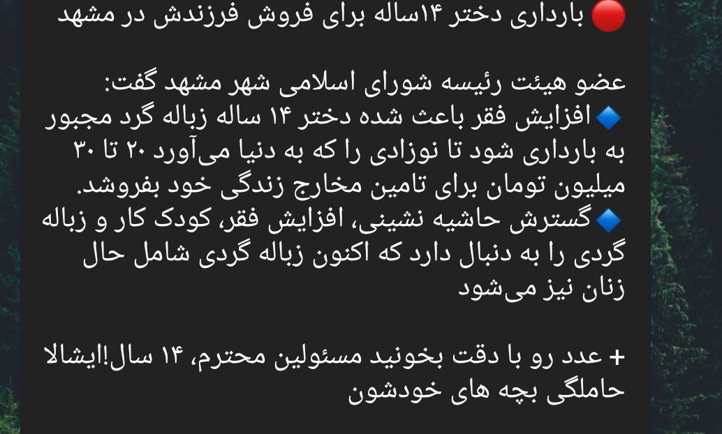 hamidaroshan13's tweet photo. تا کجا و چه موقع به این بازی های کثیف علیه مردم ادامه میدید؟
شما مسئول شدید که زندگی مردم رو بهتر کنید یا بدتر؟؟
یادتون باشه به مردم خودتون چه انگ هایی بستید و اینکه یه زمانی خودتون با چه روش هایی انقلاب کردید که اوضاع مردم رو بهتر کنید
#عدالت
#دولت_اسلامی 
#دولت_ناکارآمد
#مردم https://t.co/SBSnM98Cnz