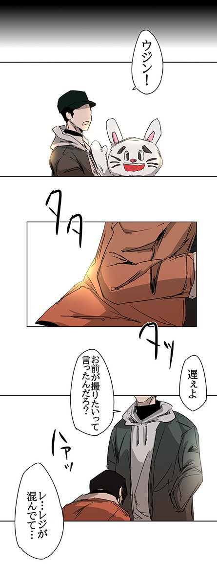 RT @anaroggg: もう一度、君と #キリングストーキング