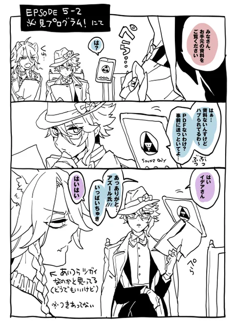 【5章】ボドゲ部には独自の関係性を築いていてほしい(イデアズ未満)

さっきつぶやいてたコレ↓

https://t.co/yA0oo2YxLC 