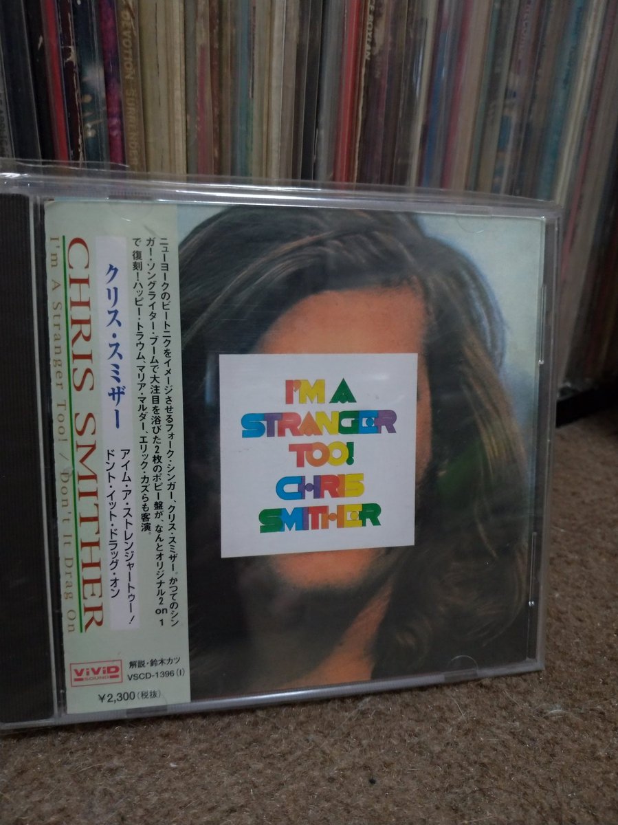 marbowt1's tweet photo. おはようございます。今日のおともはどことなく秋の気配を感じフォーキーなものを聴きたくなりこちら。ブラックホーク99選82に選ばれたセカンドとの2in1、ジャケは『I❤️NY』デザインのミルトングレイサーさんです。#ChrisSmither #ImaStrengerToo #DontItDragOn #MichaelCuscuna #JohnBailey #SSW https://t.co/Vk8bw7Iodr