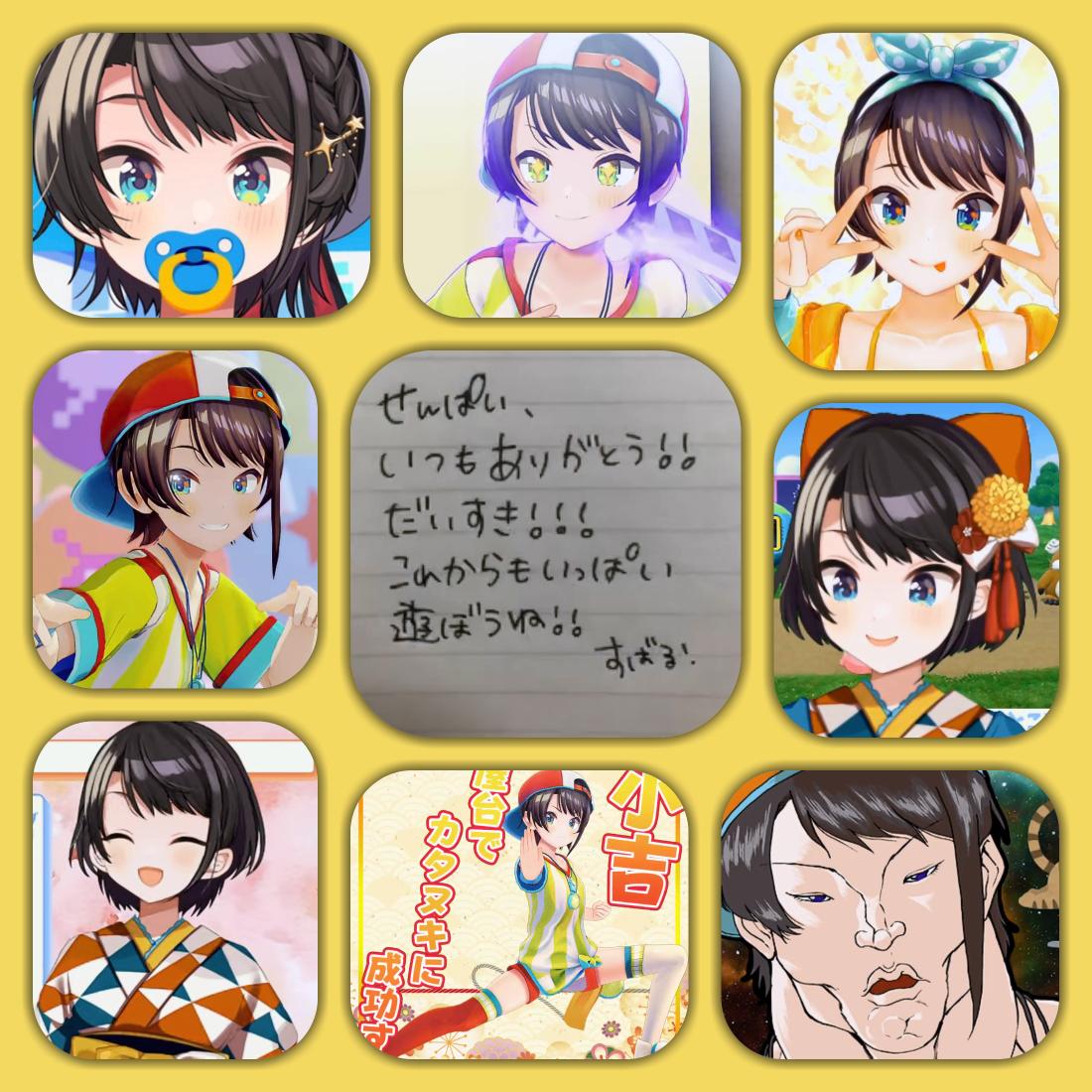 スバルちゃん2周年おめでとう 頑張り屋で元気で明るくて可愛いスバルちゃんが大好きだー これからもスバルちゃんがスバルちゃんらしくスバルちゃんの好きな事が配信で出来て行ったらいいなぁと思います これからも一緒に頑張ってこー W