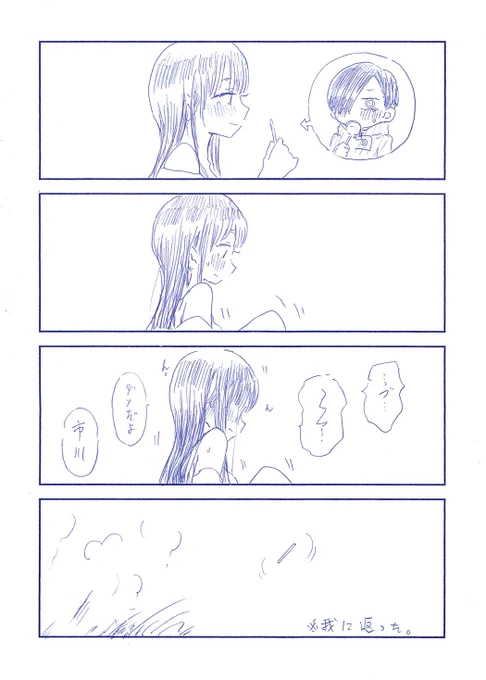 cpcpsのあと 山田の部屋
#僕ヤバ
https://t.co/qOsJzY843H 