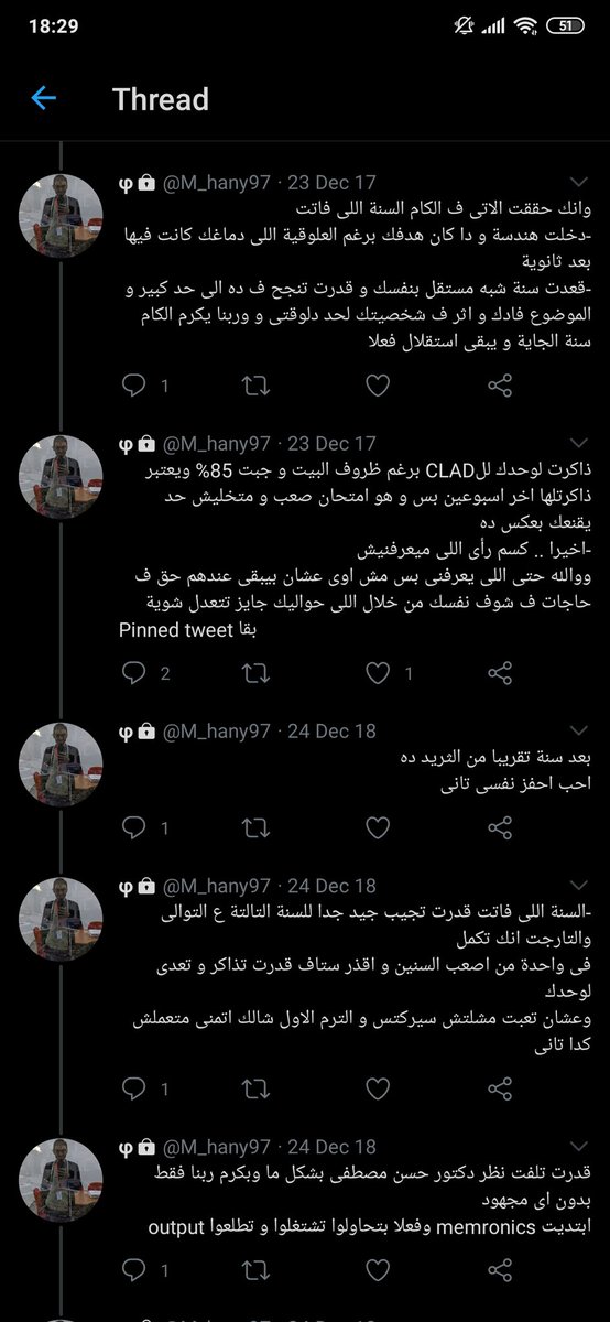 mo_hf_'s tweet photo. اعتقد دى احسن حاجة ابتدى بيها الاكونت الجديد https://t.co/i2DeaT039H