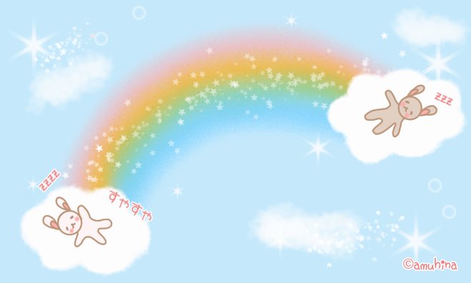 Amuhina あむひな ふわふわ ふわふわ っ W っｚｚｚ 一度は考える 雲の上で寝てみたい Zzz イラスト好きさんと繋がりたい 絵描きさんと繋がりたい うさぎ イラスト お絵描き Lineスタンプ