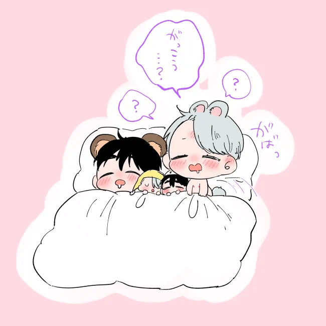 ゆめおちちゃん 