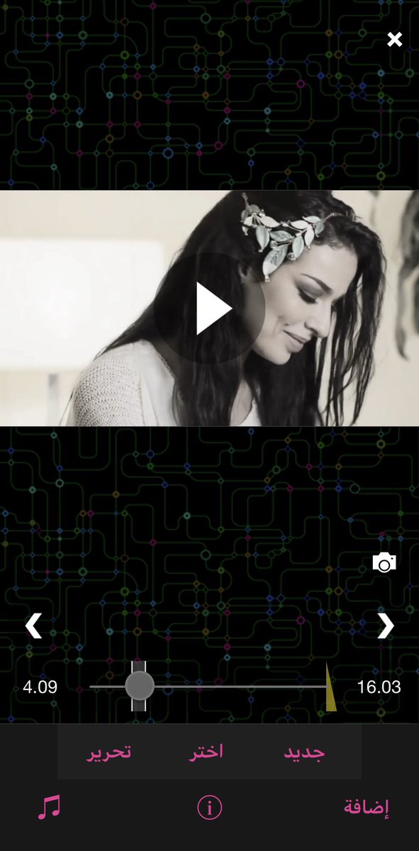 NnnMarwa's tweet photo. احلا شي وانتو تصممون تعقمون عيونكم 😌🖤🖤 https://t.co/m14SknkKy4