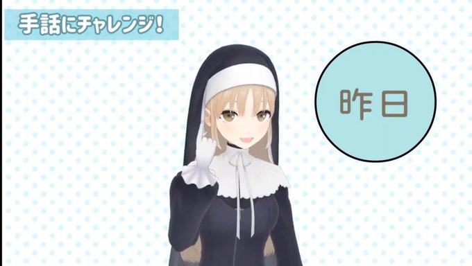 手話のtwitterイラスト検索結果