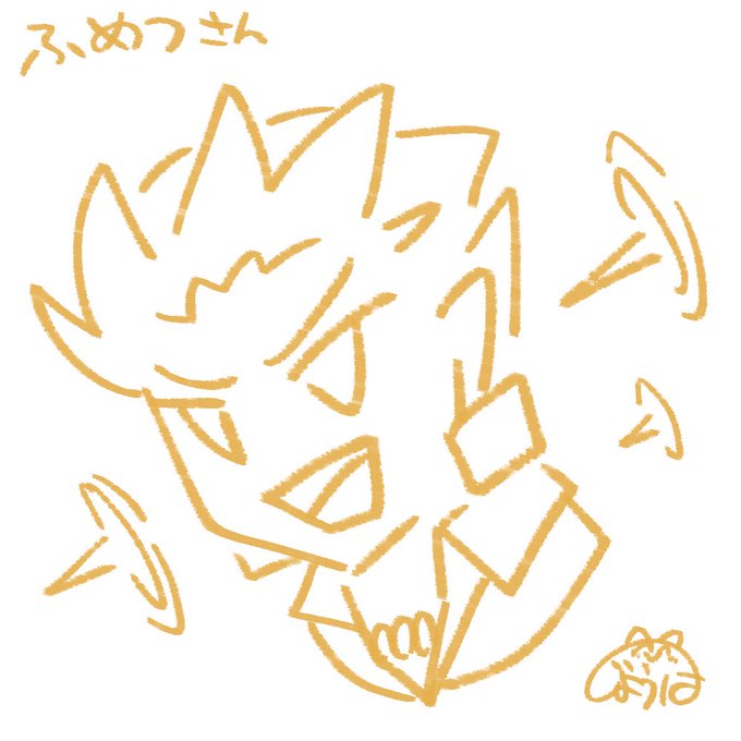#いいねした人に後悔するほど適当なイラスト描く
に 
